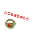 食すスタンプ1（個別スタンプ：14）