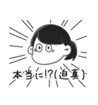 mol theta housebird（個別スタンプ：3）