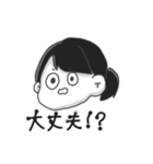 mol theta housebird（個別スタンプ：10）