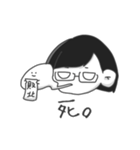 mol theta housebird（個別スタンプ：14）
