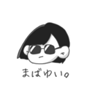 mol theta housebird（個別スタンプ：17）