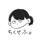 mol theta housebird（個別スタンプ：18）