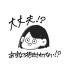 mol theta housebird（個別スタンプ：25）