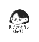 mol theta housebird（個別スタンプ：27）