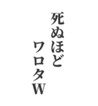 BIG笑いの詰め合わせスタンプ(1)（個別スタンプ：11）