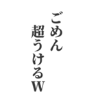 BIG笑いの詰め合わせスタンプ(1)（個別スタンプ：33）