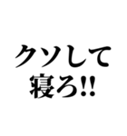 メッセージ性のあるうんこスタンプ(1)（個別スタンプ：36）