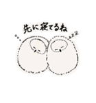 目の開いていないふくろう（個別スタンプ：14）