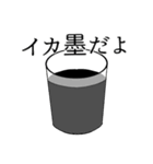 白湯宅語録（個別スタンプ：5）