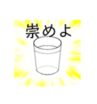 白湯宅語録（個別スタンプ：11）