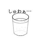 白湯宅語録（個別スタンプ：12）