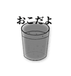 白湯宅語録（個別スタンプ：13）