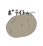 白湯宅語録（個別スタンプ：31）