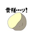 白湯宅語録（個別スタンプ：34）