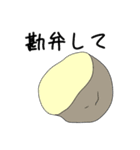 白湯宅語録（個別スタンプ：35）