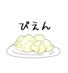 白湯宅語録（個別スタンプ：38）