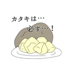 白湯宅語録（個別スタンプ：40）