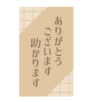 オトナのビジネス敬語スタンプ【BIG】（個別スタンプ：7）