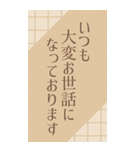 オトナのビジネス敬語スタンプ【BIG】（個別スタンプ：11）