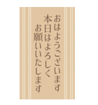 オトナのビジネス敬語スタンプ【BIG】（個別スタンプ：15）