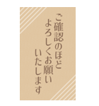 オトナのビジネス敬語スタンプ【BIG】（個別スタンプ：17）