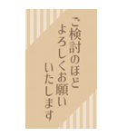 オトナのビジネス敬語スタンプ【BIG】（個別スタンプ：18）