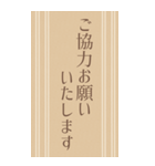 オトナのビジネス敬語スタンプ【BIG】（個別スタンプ：19）