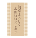 オトナのビジネス敬語スタンプ【BIG】（個別スタンプ：21）