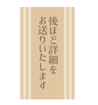 オトナのビジネス敬語スタンプ【BIG】（個別スタンプ：31）