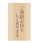 オトナのビジネス敬語スタンプ【BIG】（個別スタンプ：34）