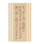 オトナのビジネス敬語スタンプ【BIG】（個別スタンプ：38）