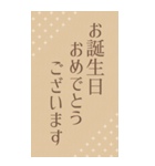 オトナのビジネス敬語スタンプ【BIG】（個別スタンプ：40）