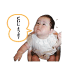 ふーちゃま④（個別スタンプ：17）
