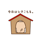 さんたの日常スタンプ（個別スタンプ：15）