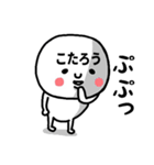 『こたろう』さんが毎日使えるスタンプ♡（個別スタンプ：19）