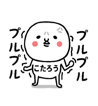『こたろう』さんが毎日使えるスタンプ♡（個別スタンプ：22）