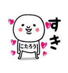 『こたろう』さんが毎日使えるスタンプ♡（個別スタンプ：35）