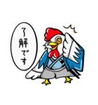 'ザンギ'（個別スタンプ：2）