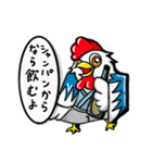 'ザンギ'（個別スタンプ：4）