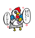'ザンギ'（個別スタンプ：6）