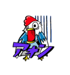 'ザンギ'（個別スタンプ：8）