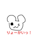 熊のトークスタンプ（個別スタンプ：2）