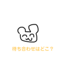 熊のトークスタンプ（個別スタンプ：3）