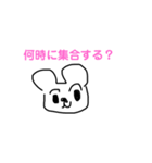熊のトークスタンプ（個別スタンプ：4）