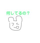 熊のトークスタンプ（個別スタンプ：6）