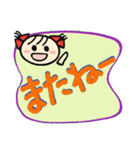 ミニミニちゃん＊デカ文字＊（個別スタンプ：8）