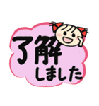 ミニミニちゃん＊デカ文字＊（個別スタンプ：14）