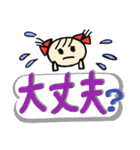 ミニミニちゃん＊デカ文字＊（個別スタンプ：15）