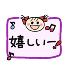 ミニミニちゃん＊デカ文字＊（個別スタンプ：33）