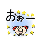 ミニミニちゃん＊デカ文字＊（個別スタンプ：38）